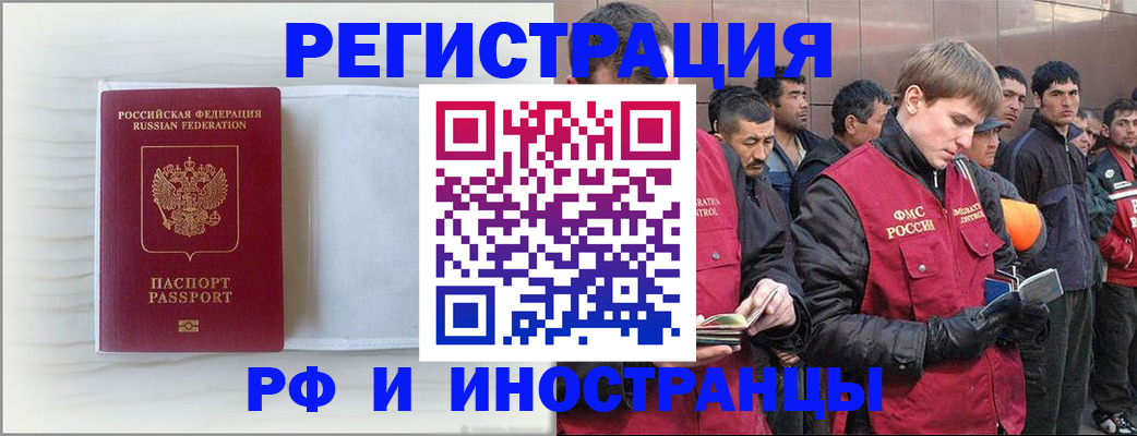 прописка поиск в Керчи